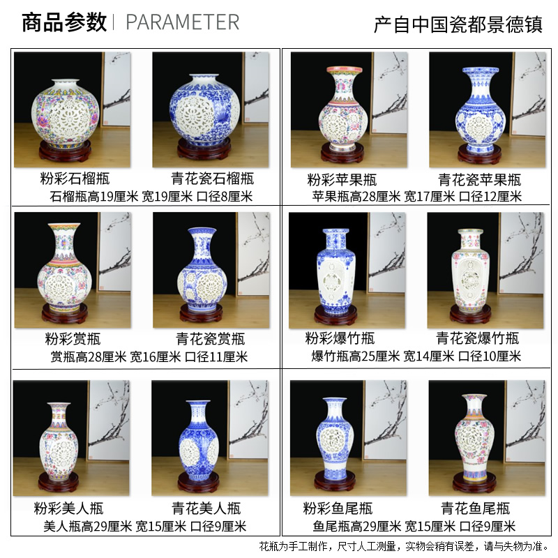 Blue and white porcelain of jingdezhen ceramics powder enamel vase creative Chinese style restoring ancient ways is sitting room ark, home furnishing articles