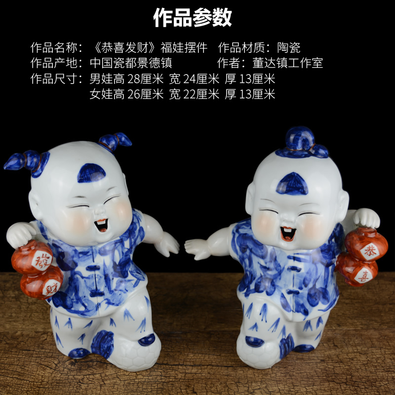 Jingdezhen porcelain dolls furnishing articles home wine TV ark adornment creative wedding wedding gifts gifts