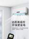 미니 에어컨 원격 제어 범용 범용 범용 모든 모델 Gree Midea Haier Aux 캐비닛 매달려 지능형 적외선 홈 오리지널 다기능 중앙 에어컨 리모컨 리모컨 리모컨 미니 에어컨 원격 제어 범용 범용 범용 모든 모델 Gree Midea Haier Aux 캐비닛 매달려 지능형 적외선 홈 오리지널 다기능 중앙 에어컨 리모컨 리모컨 리모컨