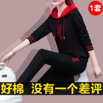 Mother sports suit women spring and autumn 2021 New middle aged 40 years old foreign air big size reduction casual wear two sets