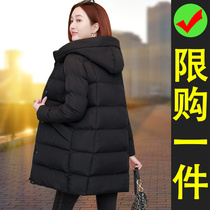 Down cotton jacket womens winter 2021 new middle-aged mother padded padded jacket long winter cotton coat