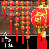 New Jo Relocation Great Red Flocking Fu Lantern String Hanging Decoration Outdoor Scene Arrangement Decoration New Wedding New Year Supplies pendant