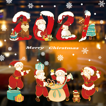 Christmas decorations Christmas stickers elk Old Man snowman Glass stickers electrostatic stickers window dress scene arrangement