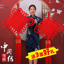 New new residence Chinese knot Pendant Living Room Size Number Fu Character Xuan Guan Jo Relocation for Spring Festival Merchants Placement Decorative Items