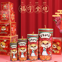 2021 New Years Lunar New Years Spring Festival decorations to sit on the occasion of the Year of the Niu Festive Fireworks Display Windows Scene Arrangement Supplies