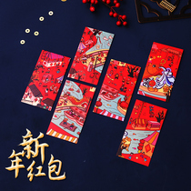 Tiger Year Red Bauli is a seal press year package 2022 New Years New Year Spring Festival red envelopes Cartoon Red Envelopes of Cartoon Red Envelopes of Bag Ligi