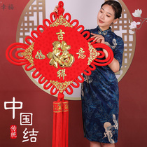 New products only New Year Chinese knot pendant living room size double-sided blessing character decoration entrance door supplies