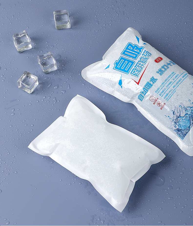 航空自吸水冰袋反复使用便携快递生鲜荔枝冷藏保鲜外卖专用干冰袋