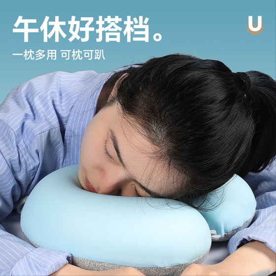 고속 레일 2 등석 수면 유물 휴대용 U 자형 베개 장거리 비행기 열차 하드 좌석 야외 목 베개 여행 고속 레일 2 등석 수면 유물 휴대용 U 자형 베개 장거리 비행기 열차 하드 좌석 야외 목 베개 여행