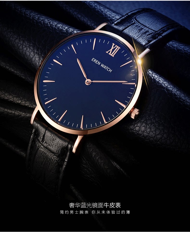 依伦新款超薄手表男 真皮带休闲时尚男士腕