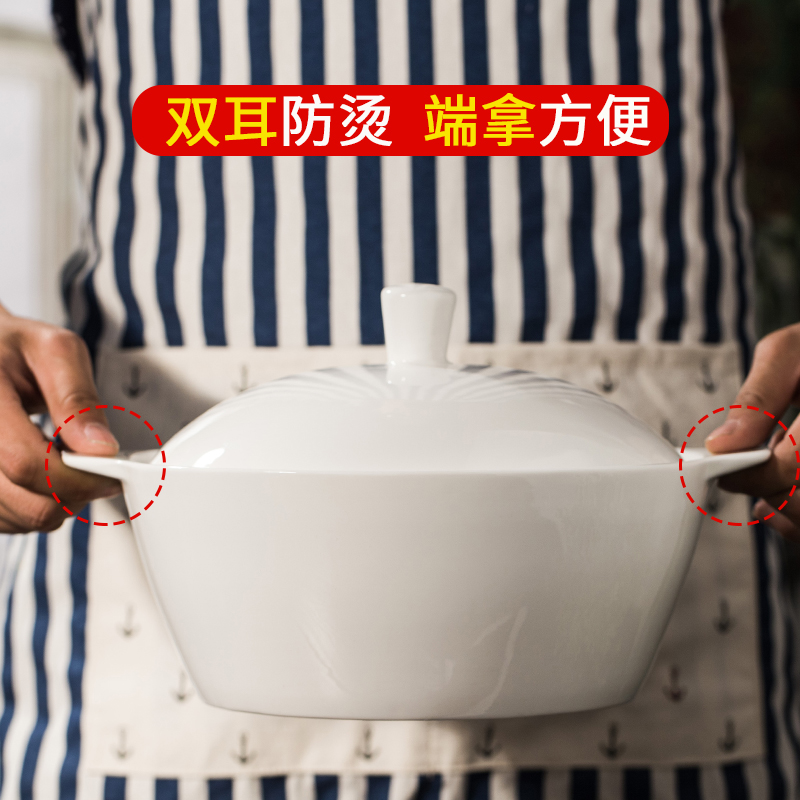 Pure white soup pot product pot ears palace imperial concubine soup pot with cover soup pot simmering with cover soup bowl bowl of ipads China