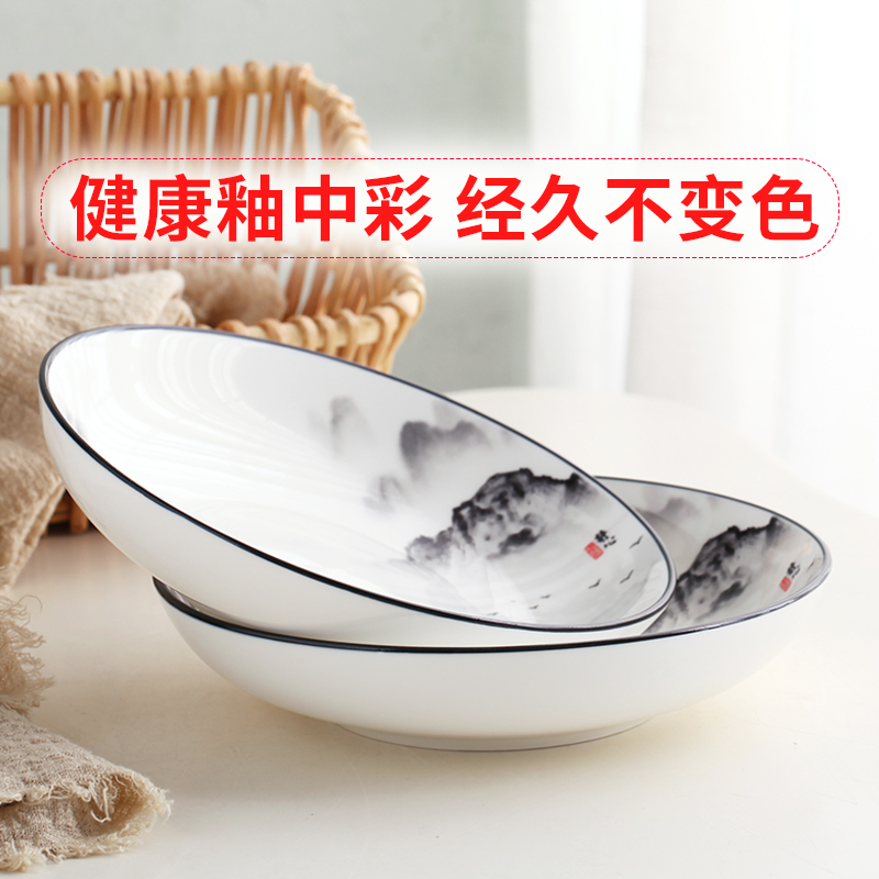 Dishes suit household ceramics 48 head combination 10 people eat Chinese Dishes glair contracted more creative Dishes
