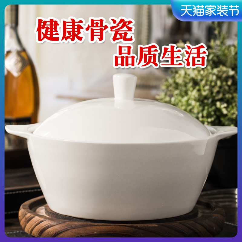 Pure white soup pot product pot ears palace imperial concubine soup pot with cover soup pot simmering with cover soup bowl bowl of ipads China