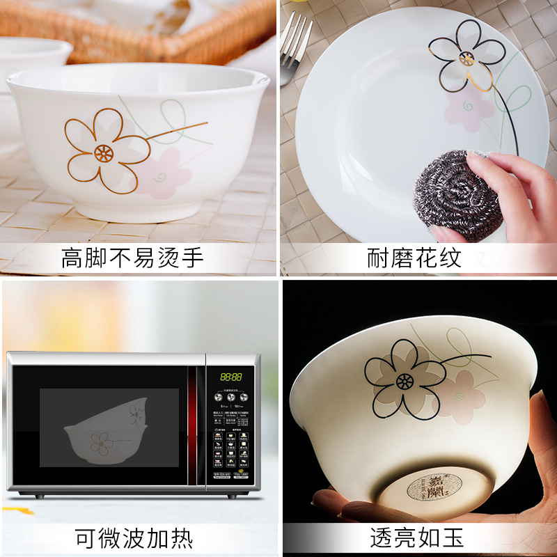 Ipads China tableware suit dishes dishes suit household contracted ceramic bowl chopsticks plates creative Chinese six people