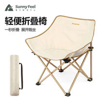 sunnyfeel mountain gate outdoor camping folding portable moon chair camping beach fishing folding chair