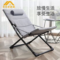 Folding reclining chair portable lunch break office sleeping chair balcony home leisure chair lazy back pregnant woman nap chair
