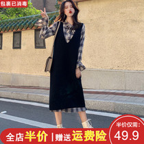 Early spring 2021 new foreign style age-reducing fried street large size womens fat mm sweater gentle Japanese two-piece suit