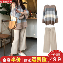 Spring 2021 new large size womens fat mm loose lazy sweater two-piece suit Japanese gentle wind outside wear