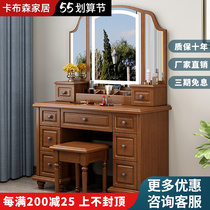 Chinese style solid wood dresser bedroom with makeup table incorporate with lamp storage 1 m Eurostyle dresser American dresser