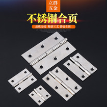 1 inch 2 inch 3 inch 4 inch small cabinet door flat opening hinge stainless steel hinge hinge small hinge hinge one price