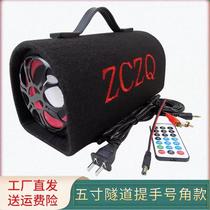 5 inch horn-in-car low sound gun remote control card Bluetooth sound 12V24V220V computer handle sound box