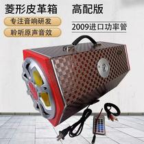 5-inch high power on-board low sound gun remote control card diamond-shaped Bluetooth car sound 12V24V220 computer sound box