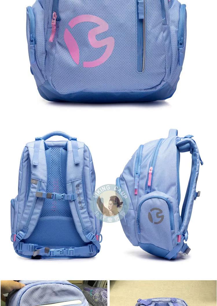 Ранец 30 Beckmann 30L Ранец 30 Beckmann 30L