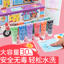 Yicai childrens finger painting pigment washable non-toxic suit Toddler baby palm painting graffiti color paint