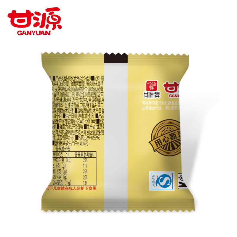 甘源蟹香味牛肉味炒米285g*2  坚果零食礼包特产膨化食品独立小包产品展示图2