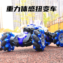 Children's remote control car toy boy 2021 new off-road gesture induction deformation remote control car four-wheel electric