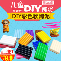 Pottery Clay Clay handmade set no-burn kindergarten DIY student sculpture mud teaching with cardboard sponge