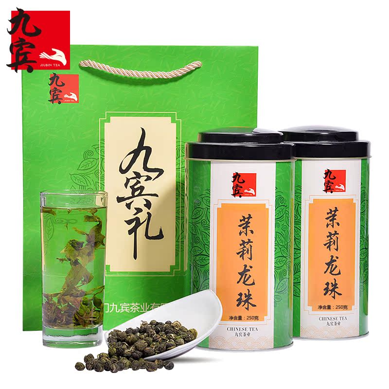 2016新茶茉莉花茶  茉莉龙珠 浓香型茉莉花茶叶250克 九宾茶叶产品展示图3