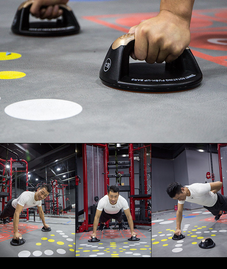 七宝运动锻炼胸肌健身器材家用俯卧撑支架防滑可旋转俯卧撑架器材