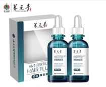 YUNNAN BAIYAO Yangyuan YOUTH ANTI-HAIR GROWTH ESSENCE SET 50ML*2 BOTTLES
