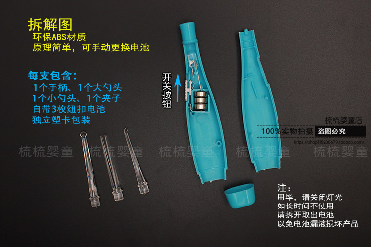 5支发光耳勺儿童掏耳勺带灯宝宝挖耳勺可视 成人掏耳朵神器扣耳扒