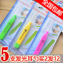 5 light-emitting earpoons for adults young and old baby Children General visual with lamp ear scoop ear grate