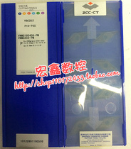 Zhuzhou Diamond Numerical Control Blade VNMG160408-PM YBC252