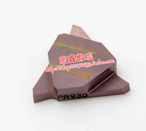 Original Japan Korea Kyocera CNC Blade GB43R250 PR930 Stainless Steel