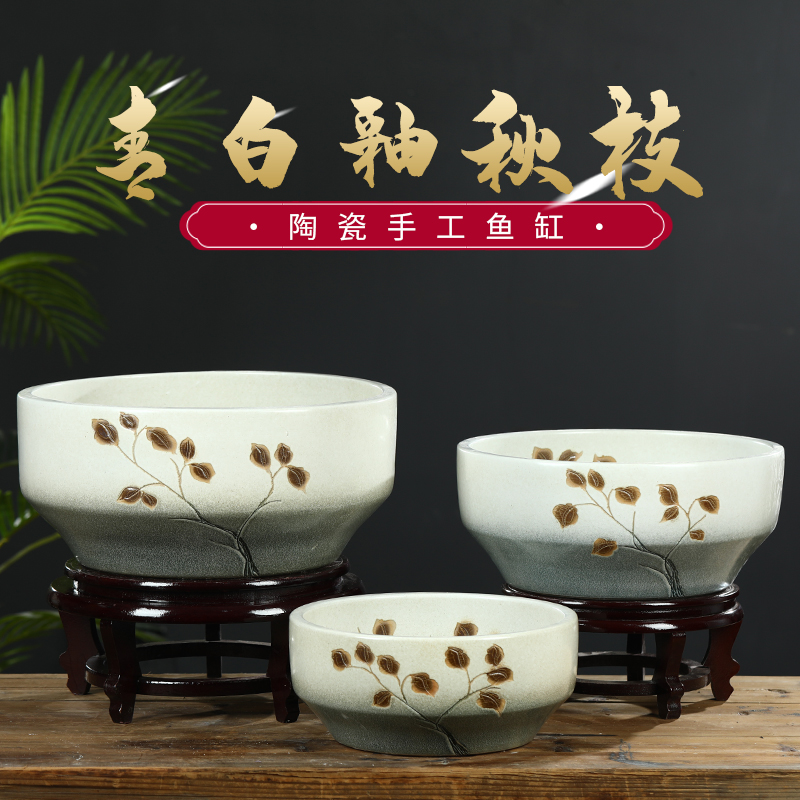 Jingdezhen ceramic aquarium small desktop sleep keep goldfish bowl lotus basin lotus tortoise GangPen furnishing articles in the living room