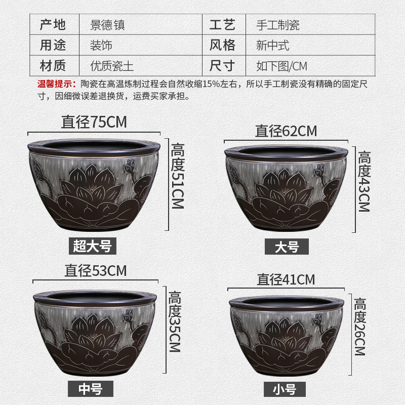 Jingdezhen ceramic aquarium oversized home furnishing articles lotus lotus cylinder tortoise raise goldfish bowl ornaments