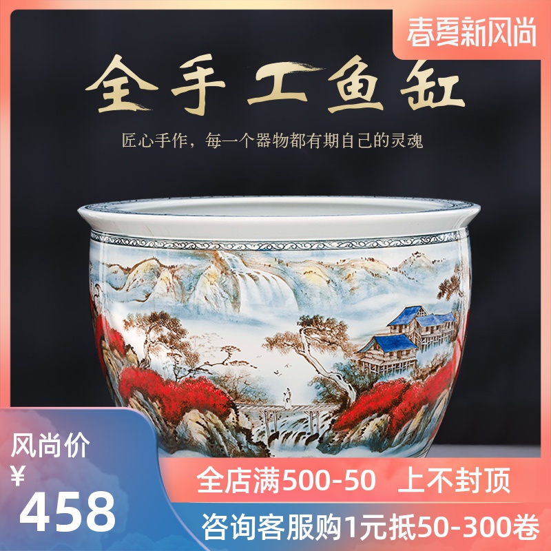 Packages mailed jingdezhen ceramic tank 1 m extra large household porcelain jar goldfish bowl sitting room of large courtyard tortoise cylinder