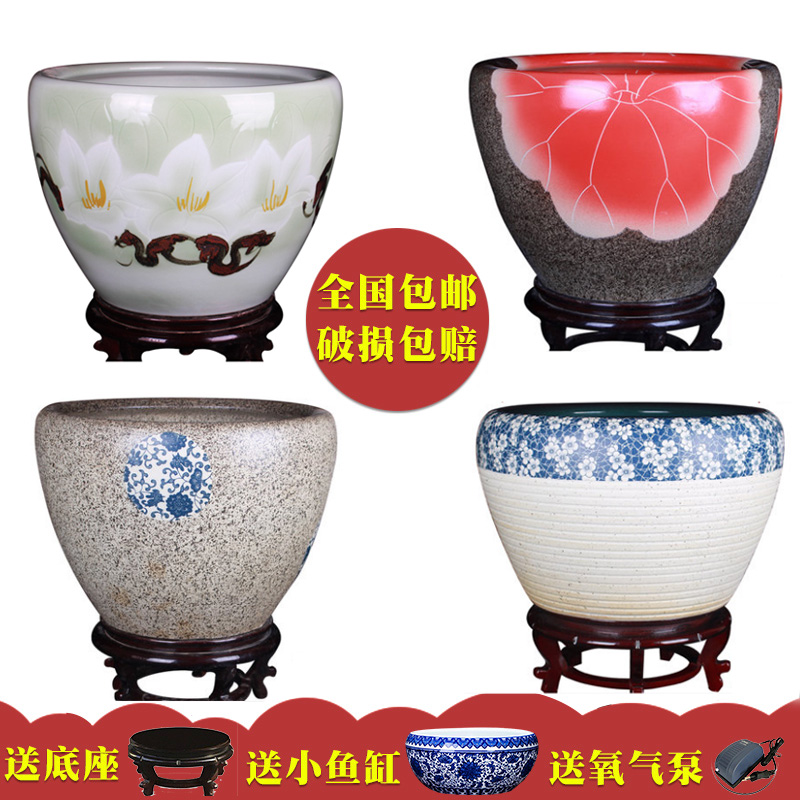 Jingdezhen ceramic aquariums turtle cylinder goldfish bowl large retro flower POTS bowl lotus lotus cylinder sitting room