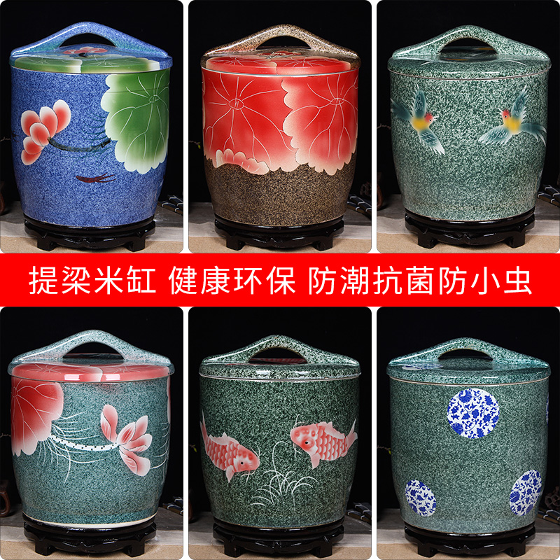 Art soul ceramic cylinder barrel household with cover flour 20 jins 30 jins of jingdezhen storage tank cylinder moistureproof