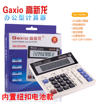 High New Dragon JN-837 Calculator 200ML Business Type 2135 Calculator 5500 Classic Solar Computer