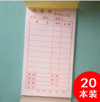 48K couplets 2-link points menu (with paper cushion) wine water single-point dish collection according to the single rewritten clear and clear