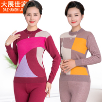 Thermal underwear women middle-aged and elderly plus velvet thickened fat round high collar cotton large size mother autumn clothes and trousers set Winter