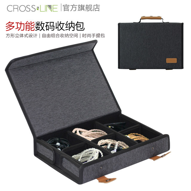 Earphone bag digital storage and finishing box in-ear earphone data cable power bank mobile power portable handbag Earphone bag digital storage and finishing box in-ear earphone data cable power bank mobile power portable handbag