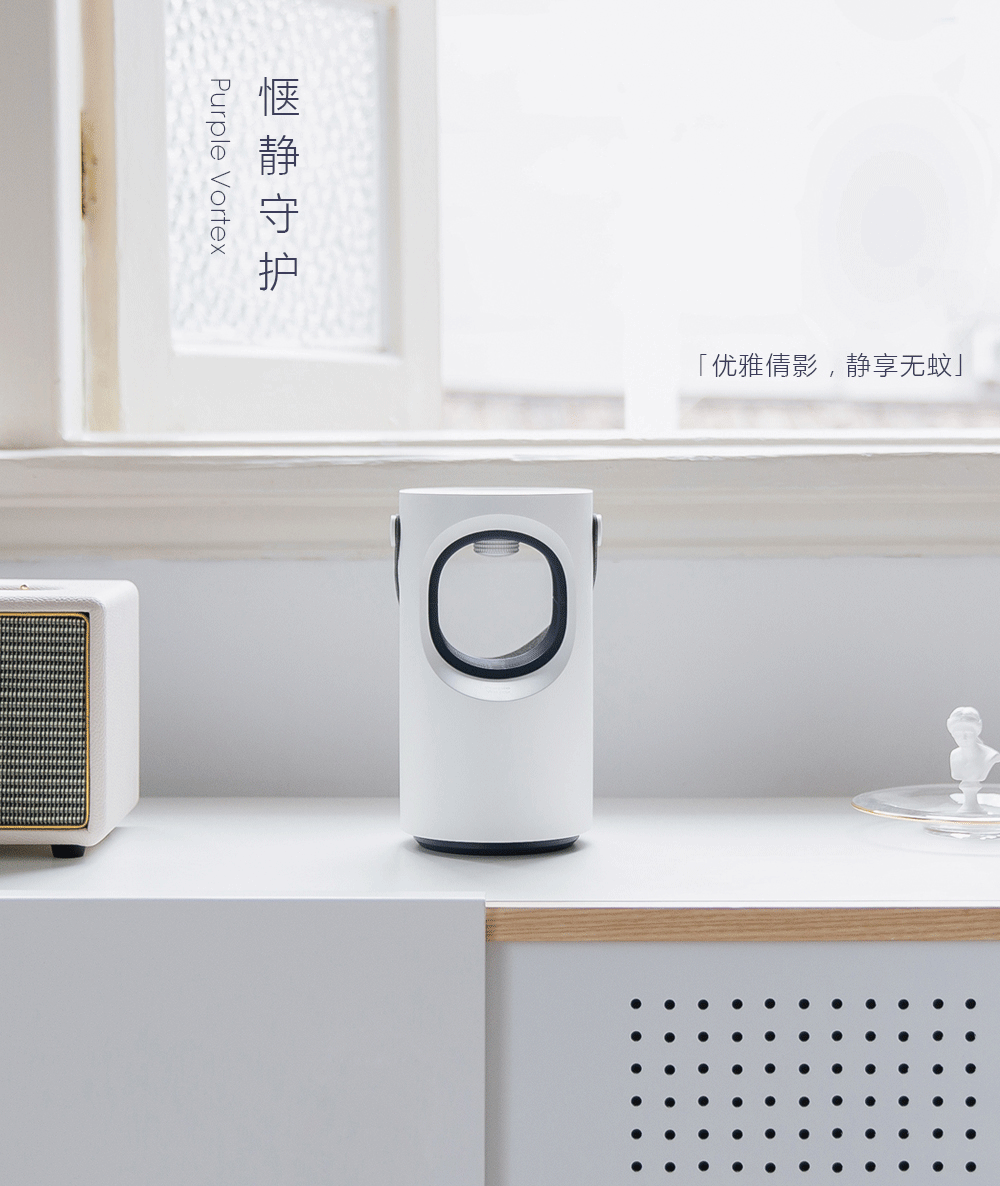 驱蚊神器室内插电式家用电驱蚊器一扫光灭蚊灯卧室静音灭蚊捕蚊