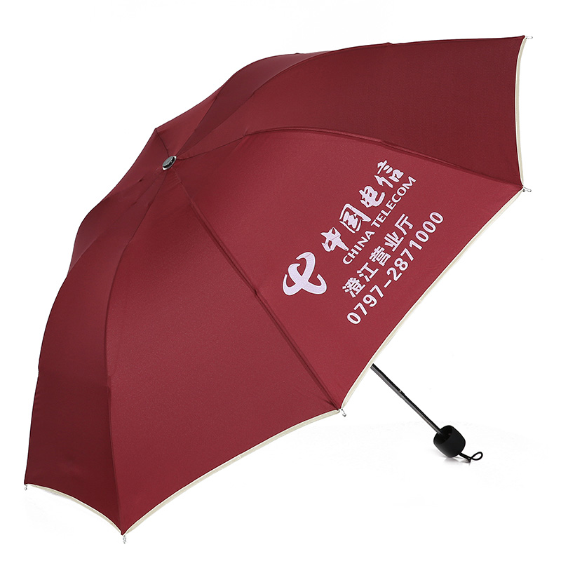 雨傘廣告傘定制三折傘定做禮品傘遮陽傘折疊傘晴雨傘印字印LOGO