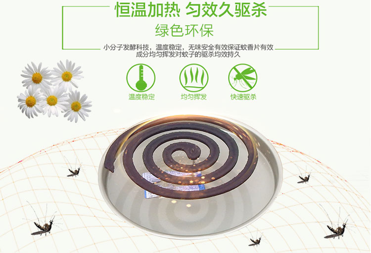 10盒100片蚊香盘 驱蚊家用 大盘无烟蚊香灭蚊盘 黑蚊香盘蚊香包邮
